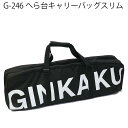 [P10] ò  GINKAKU G-246 إ業꡼Хå(ginkaku-036276)åإ֥ ؤХå åɥ å ؤƻ Daiwa ֥饤  snow peak