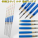 ヘラ浮き 希粋 (きすい)カヤ 宙釣りパイプ 1〜5号 単品 (10202)|へら用品 ヘラブナ用品 ヘラウキ ヘラうき へらウキ