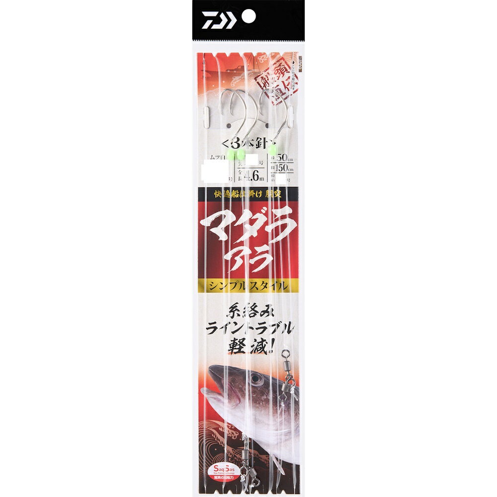 ダイワ 快適船仕掛け 胴突 マダラ・アラ 3本針 20-12-18(da-343735)[M便 1/20]｜船仕掛 相模湾 東京湾 中深場 中深海 中深海仕掛 キンメ仕掛 金目鯛 キンメ釣り 深海五目 五目仕掛のサムネイル