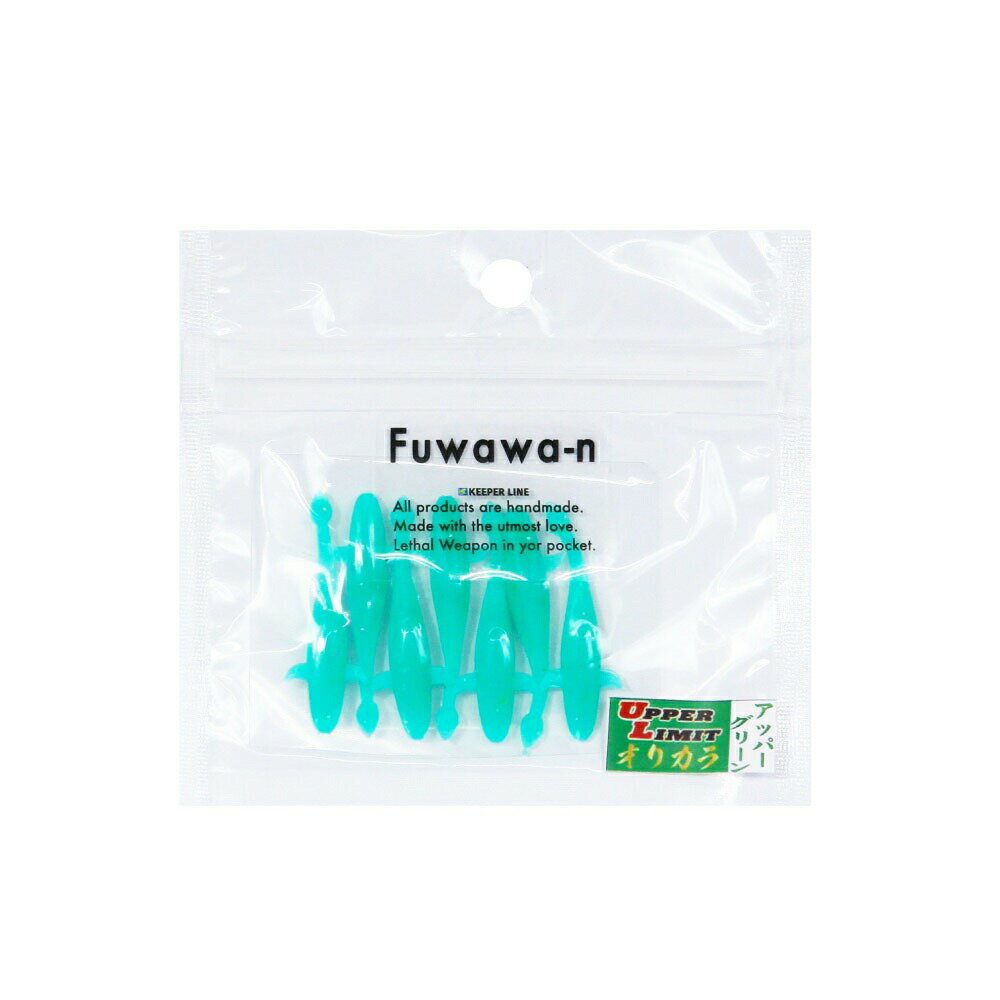 キーパーラインおり釣具オリカラ ふわわーん アッパーグリーン(kl-783248)[M便 1/30]｜キーパーライン KEEPERLINE メバリング アジング メバル ガシラ カサゴ タケノコメバル アジングワーム メバリングワーム ライトゲームワーム