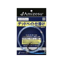 P10倍 Amizesu デッドベイト仕掛け ハリス60号 長さ4m 針スーパークエ30号(ami-912029) M便 1/4 ｜釣り針 針 クエ くえ モロコ アラ オオスジハタ カンナギ イシナギ マハタ 大物 ウインチ カンパチ