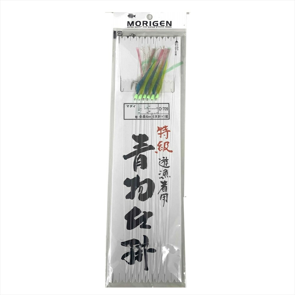 ꤲ D-709 õ ͷ ʪų 13-10 (morigen-032217)[M 1/6]| Ȥ ٥ ų ʪų ޤų Τޤų ݤޤų 