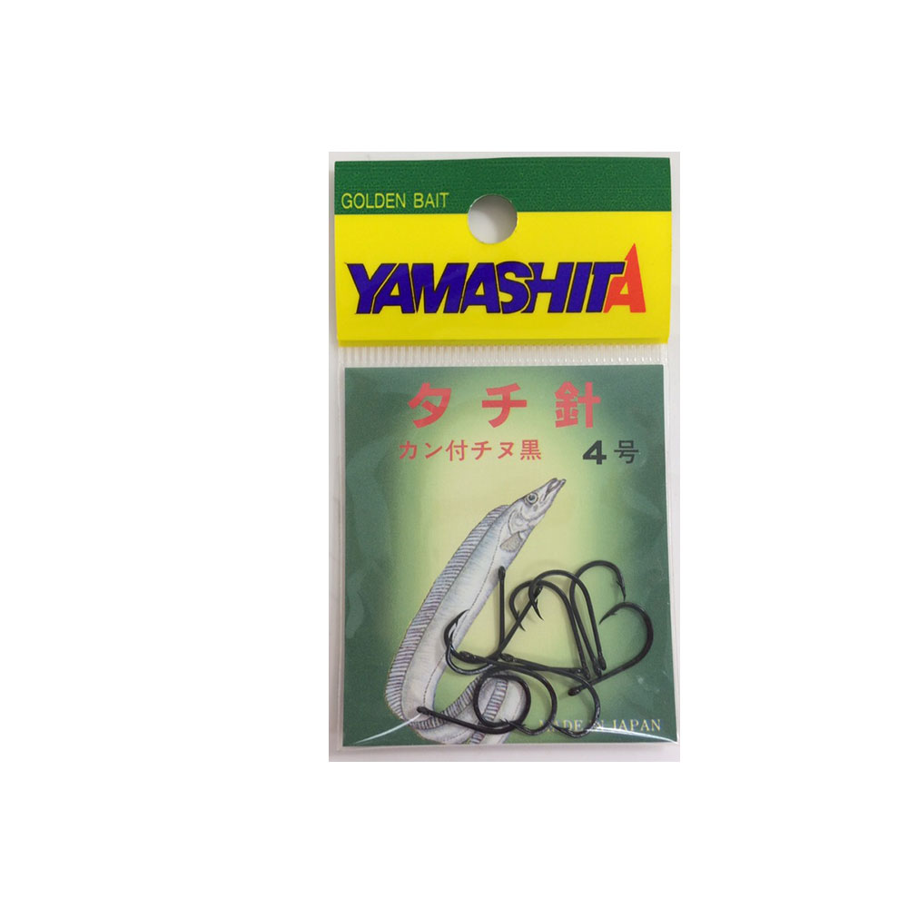 [均一特価] 旧品【Cpost】ヤマシタ タチ針 カン付 4号 チヌ黒(yamaria-035155)