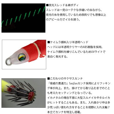 【Cpost】ダイワ エメラルダス イカメタルスッテ 45 KMCPケイムラクレイジーピンク(da-237956)|マルイカ アカイカ ケンサキイカ スルメイカ シロイカ イカメタル 鉛スッテ