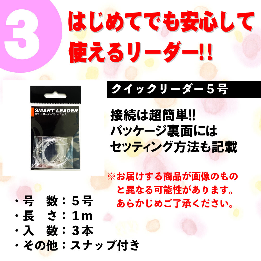 釣り場に直行!!ライトショアジギングフルセット96-2P(shorejiggiset-06)