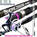 ライトショアジギング 2本継ロッド&リール セット (Friday SHOREJIGING FSJ-96M-2 ＆ スポーツライン MS V-MAX3520DXPE ライン付)(shorejiggiset-14)｜ショアジギング ロッド ライトショアジギング セット 青物 ブリ メジロ ハマチ はじめて 初心者 入門 波止 防波堤