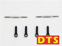 【Cpost】ORI RC DTS600 用 プッシュロッドセット A (dts005560)