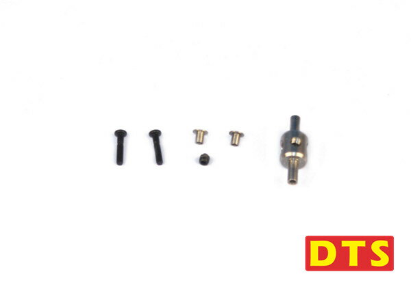 【Cpost】DTS 450 アルミテールローターハブ セット (DTS003977) ORI RC ラジコン ヘリコプター