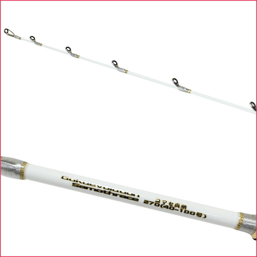 新しい到着 500円offクーポンあり アウトレット 竿袋無し サモトラケ コマセ真鯛 270 40 100号 Out In 沖釣り本舗 Stanchem Inc Com