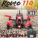 P10倍 【技適 電波法認証済】WALKERA Rodeo 110 DEVO7 セット 屋内FPVドローン ワルケラ 純正 カメラ 充電器 付き RTF (rodeo110) 日本語プロポ説明書付 レーシング クアッド ｜ ラジコン レース マルチコプター 関連商品 ロデオ 本体セット