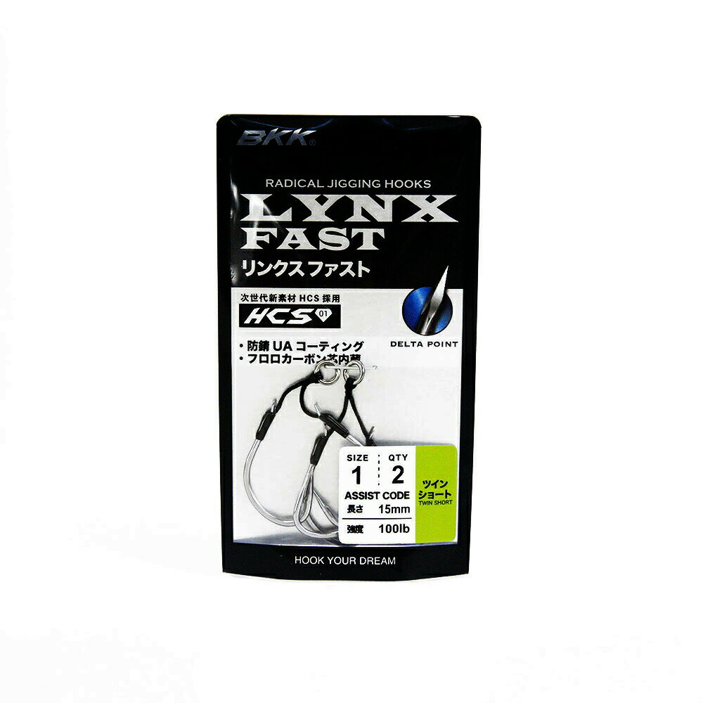 BKK リンクスファスト ツインショー�