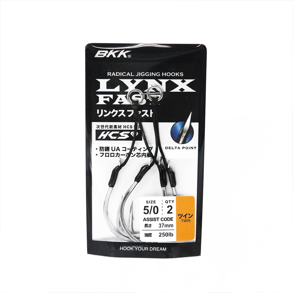 BKK リンクスファスト ツイン #5/0 ジ�