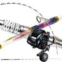 ゴクスペ ゴクスペシャルバージョンS 220-150&シマノ 24プレイズ 3000 セット(ri-funeset682)|Gokuspe ゴクスぺ 六代目Go...
