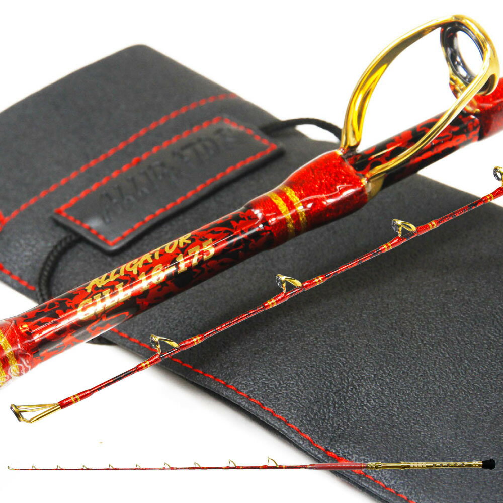 アリゲーター技研 スタンディングギル 16-175 黒/赤プルトス(alg-560105-001)|船 竿 ロッド スタンディングロッド クエ キハダ マグロ ...