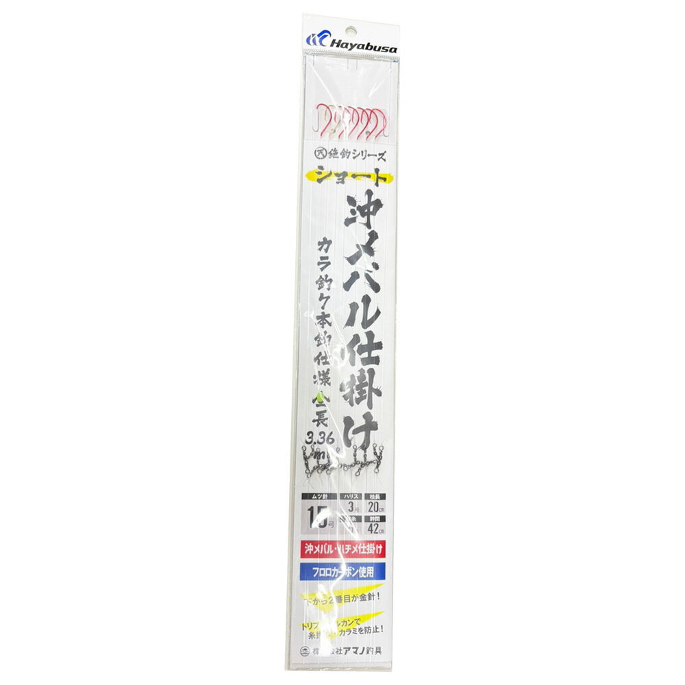 Rakuten - アマノ釣具 絶釣 沖メバル仕掛 15号 7本ショート(amano-049486)｜沖メバル ハチメ 船仕掛