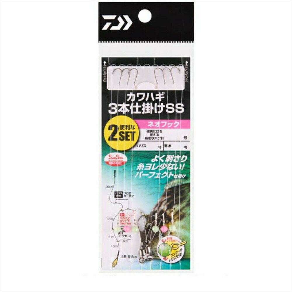 Rakuten - ダイワ カワハギ仕掛3本 SS ネオフック 針4.0号 ハリス2.0号(da-466311)[M便 1/20]｜カワハギ釣り 船カワハギ カワハギ仕掛 ダイワ