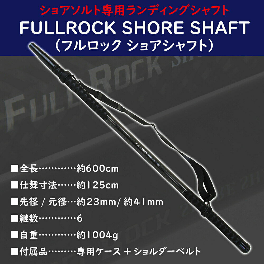 ������� �緿���б� �ե���å�����ե�6m �� �ץ��å��� ��¤P�����L �ե饤�󥰥���� 2�����å� (gaffset-13)�å���ե� 6m ��ʪ �֥� ���祢������ ���ǥ��� ����� �ҥ�ޥ� ����ѥ� ���å����祢 ���� �̤��� ���ǥ��󥰥���ե� �������