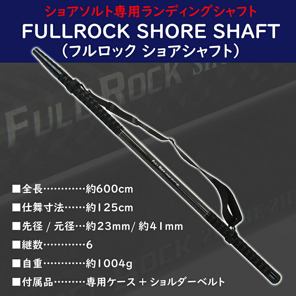 ������� �緿���б� �ե���å�����ե�6m �� �ץ��å��� ��¤P�����L �� �ѥ�����ץ���2 �ե饤�󥰥���� �ե륻�å� (gaffset-14)����ʪ �֥� ���祢������ ���ǥ��� ����� �ҥ�ޥ� ����ѥ� ���å����祢 ���� �̤��� ����� 6m