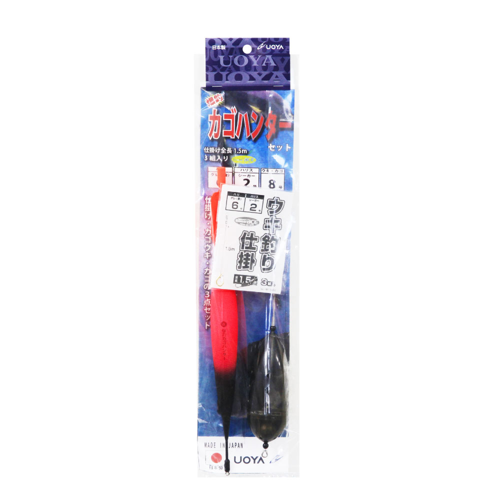 ウメズ UOYA 爆釣カゴハンター セット 8号(umezu-751506)｜カゴ釣り 籠釣り 遠投釣り 磯釣り グレ釣り 真鯛釣り 青物釣り イサキ釣り