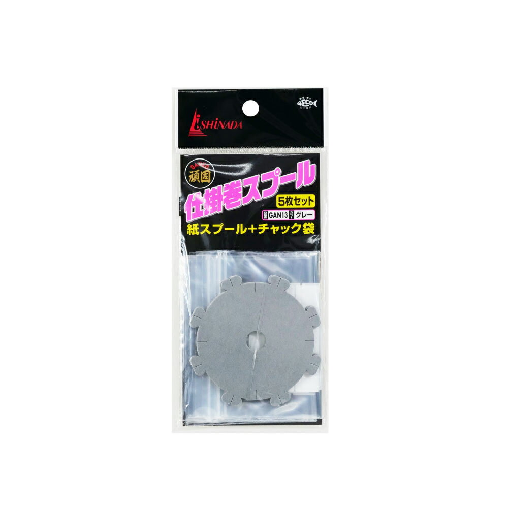 イシナダ 仕掛巻スプール グレー(ishi-600130)[M便 1/15] | 船仕掛 投仕掛 仕掛枠