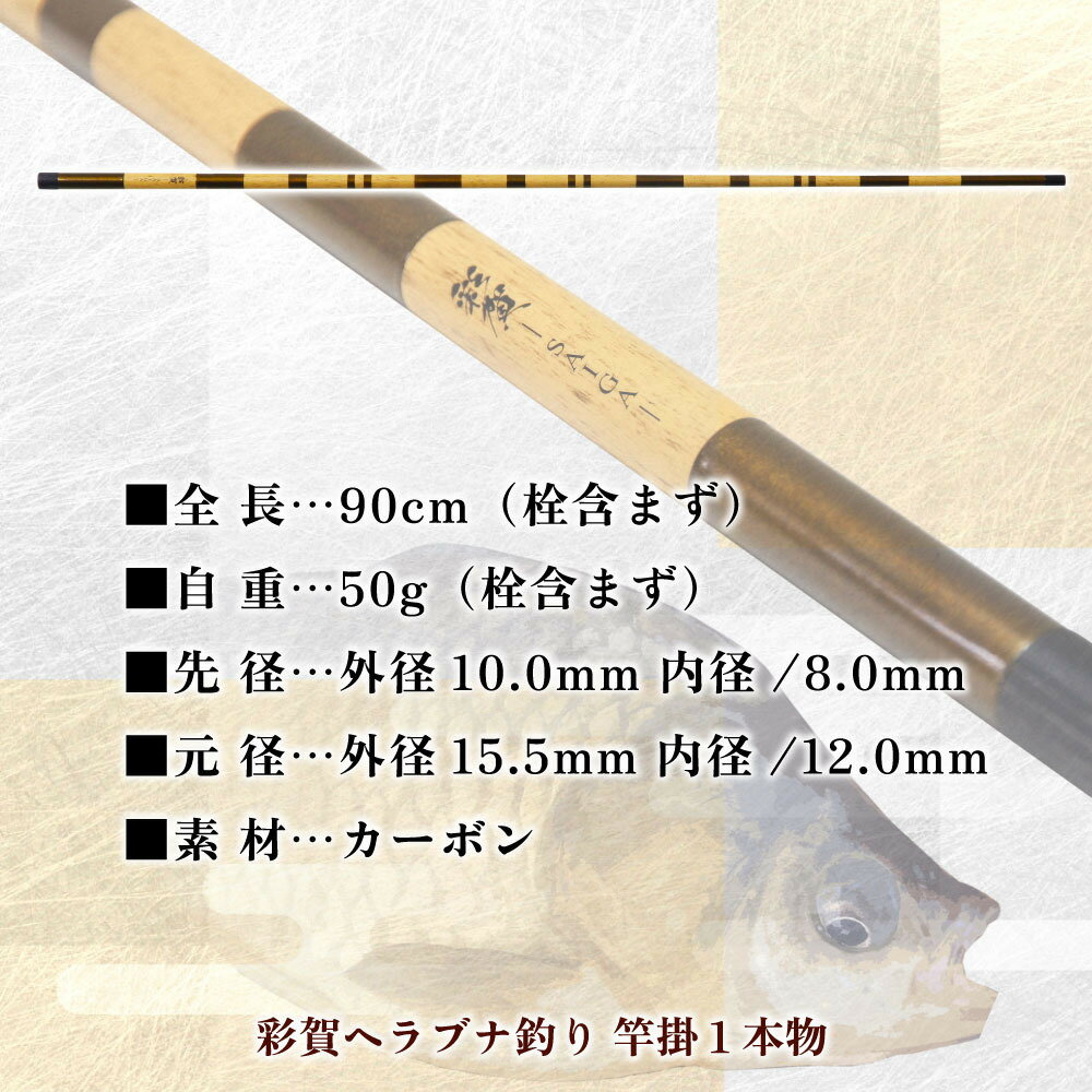 おり釣具 彩賀ヘラブナ釣り 竿掛1本物&彩賀(さいが) 花梨(かりん)大砲万力 セット（saokakeset55）｜ 1本物 竿掛 笛巻 大砲万力カリン 左右兼用中 ヘラブナ へらぶな 万力 ヘラ 管理池 釣り堀 3