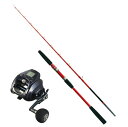 グラスソリッド船イカ竿 シーマスタッグ イカ直結GS 160-150&ダイワ 25 レオブリッツ 400J セット (seamastug-set005)|船釣り...