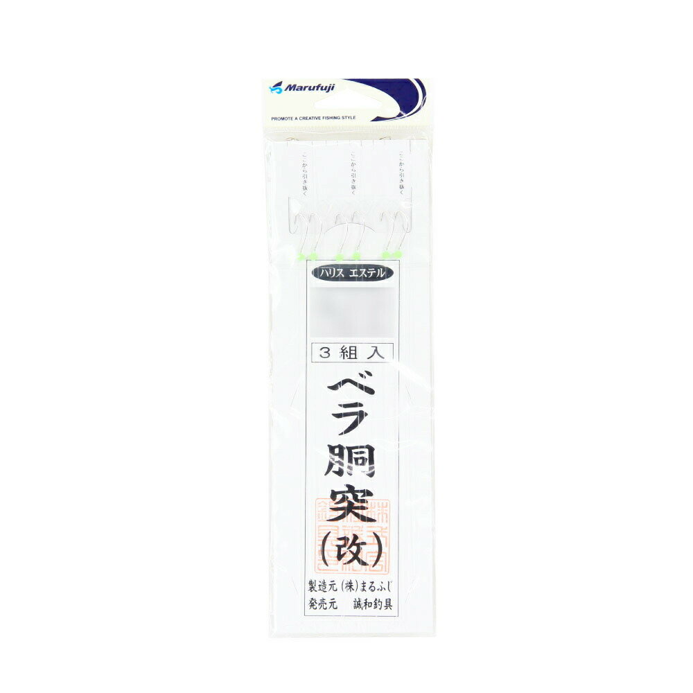 誠和釣具 船仕掛 MS-307 ベラ胴突仕掛(改) 5号(seiwa-473370)｜ベラ釣り キュウセン釣り 船小物釣り 船五目釣り 船仕掛け 胴突仕掛