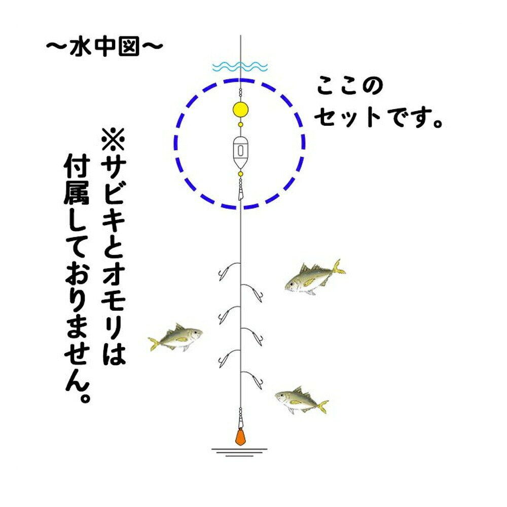 アマノ釣具 ぶっこみロケット S(amano-048847)[M便 1/2]｜カゴ釣り 籠釣り 遠投釣り 磯釣り グレ釣り 真鯛釣り okituri-10035062 沖釣り本舗 サンプル画像2