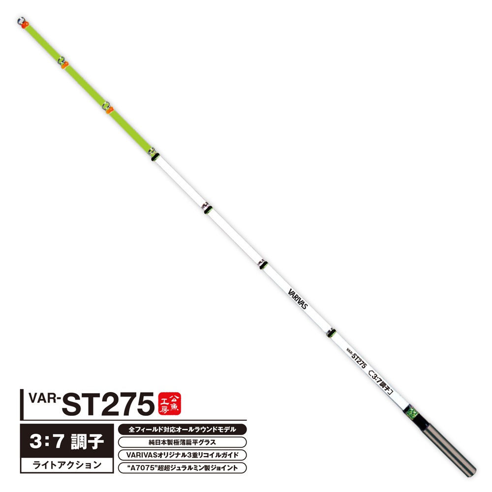 沖釣り本舗のバリバス ワカサギ穂先 ST275(mo-130167)[M便 1/3]｜わかさぎ ワカサギ 竿 ロッド 穂先 山中湖 ド-ム 入鹿池 桧原湖 野尻湖 岩洞湖 川 河 渓流 湖 ワカサギ 穂先 釣り 釣具 道具 モーリス バリバス 公魚工房｜アングル2