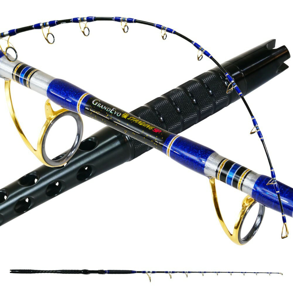 ゴクスペ スピニングモデル スタンディングロッド GrandEvo 極STANDING 165SP(100〜300号)(goku-962366..