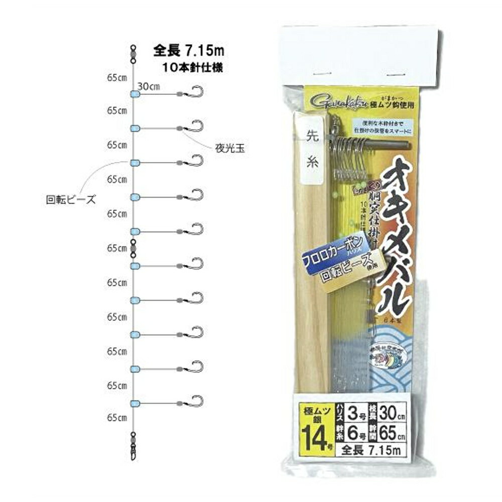 キャプテンAクラフト オキメバル 胴突仕掛け 極ムツ針 ヒネリ 銀14号 木枠付き(ca-747427)[M便 1/5] | 沖メバル オキメバル仕掛け 目春 テリ ハチメ 木枠 仕掛け巻き ガマカツ キワメムツ