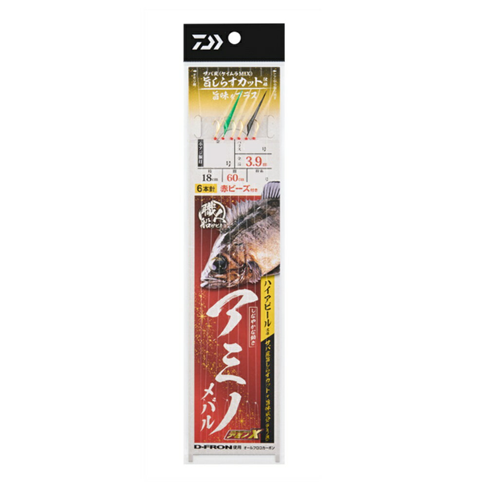 [お買い得]ダイワ 職人船サビキ アミノメバル6本旨しらす ハイアピール6-1(da-432712)[M便 1/20] |