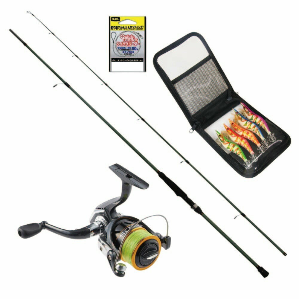 おり釣具 エギングフルセット オーシャンバリュー エギング 8ft ML ＆ AZ2000SPE エイザス PE0.8号100m付 ＆ エギ ＆ リーダー (egingset-128)｜おり釣具 エギングロッド エギング ロッド セット エギ ショア スピニングリール ライン付 アオリイカ