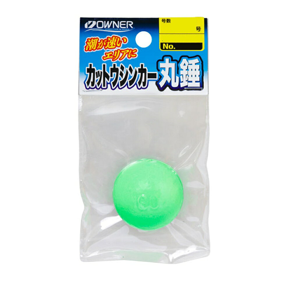 オーナー カットウシンカー丸錘 80号 #01 夜光グリーン(owner-317279) | フグ釣り ショウサイフグ カットウ フグ仕掛 カットウ仕掛