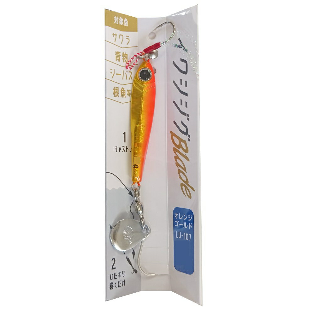 グローリーフィッシュ イワシジグ ブレード 40g オレンジゴールド(um-041926)[M便 1/10] | ジグ メタルジグ ショアジギング 青物 アシストフック ブレードフック オフショア サワラ 青物 根魚 シーバス