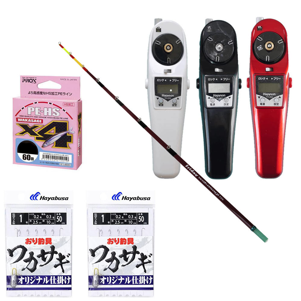 フライデー 電動ワカサギ 4点セット [ワカサギ穂先32cm ＆ ワカサギ電動リール ＆ ワカサギ仕掛け2枚 ＆ ライン0.2号(60m)](waka-4ten-32set)｜ワカサギ釣り ワカサギ 穂先 ドーム 船 ワカサギ電動リール 竿 セット 釣り ライン 釣り堀 ファミリー
