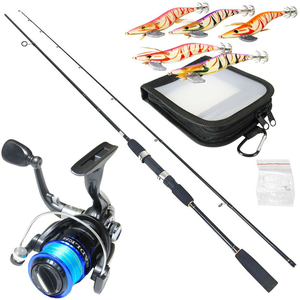 ハイコストパフォーマンス エギング セット (egingset-032)｜コスパ エギングロッド セット エギングロッドセット エギング ロッド セット PEライン付き スピニングリール エギ ショックリーダー ロッド リール セット アオリイカ 釣り