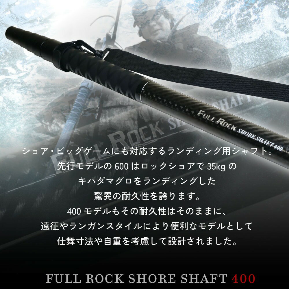 ������� �緿���б� �ե���å� �ե饤�󥰥���� 4m ����ե������� �ե륻�å� (gaffset-18)�å���ե� 4m ��ʪ �֥� ���祢������ ���ǥ��� ����� �ҥ�ޥ� ����ѥ� ���å����祢 ���� ���ǥ��� �̤��� ��� ���� ������ �ѥ�����ץ���2 NPK