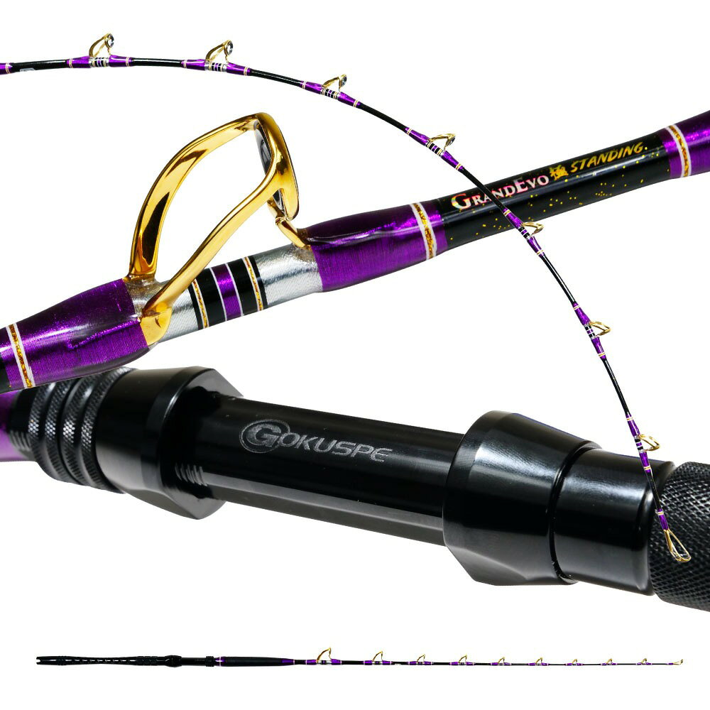 Other - ゴクスペ GrandEvo 極STANDING 170-250 Purple(goku-962601)｜船 竿 ロッド リアルワンピース クエ キハダ マグロ カンパチ スタンディング コマセ 釣り 総糸巻 アリゲーターバトル ゴクスぺ