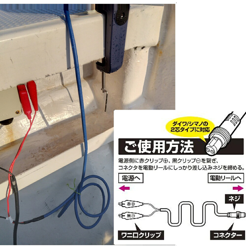 プロックス Agウルトラパワーコード 2.2m(px-224920) | 釣り用電源コード ブクブク電源コード エアーポンプ電源 釣りアクセサリー 電源ケーブル 釣り用品パーツ okituri-10037783 沖釣り本舗 サンプル画像2