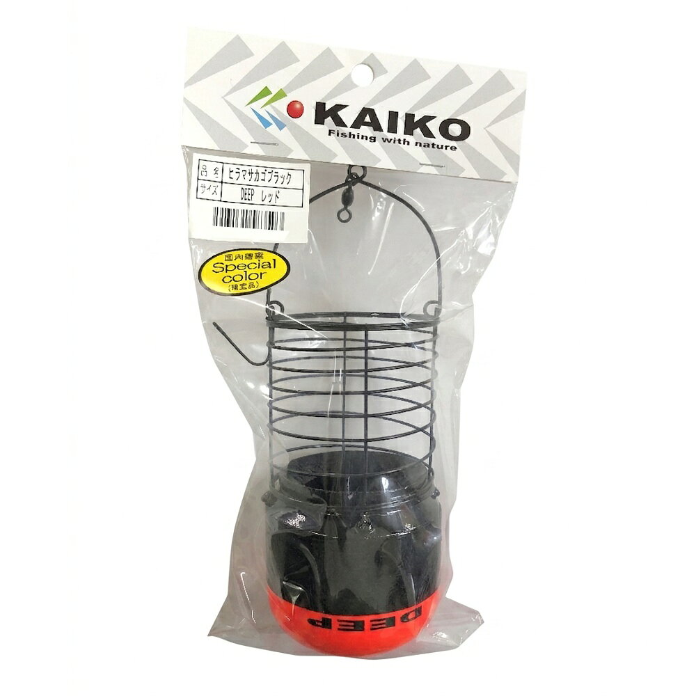 Rakuten - 海幸 ヒラマサカゴ ブラックディープレッド(kaiko-583503) | ヒラマサカゴ ディープ 青物 ブリ ヒラマサ 遠投 磯