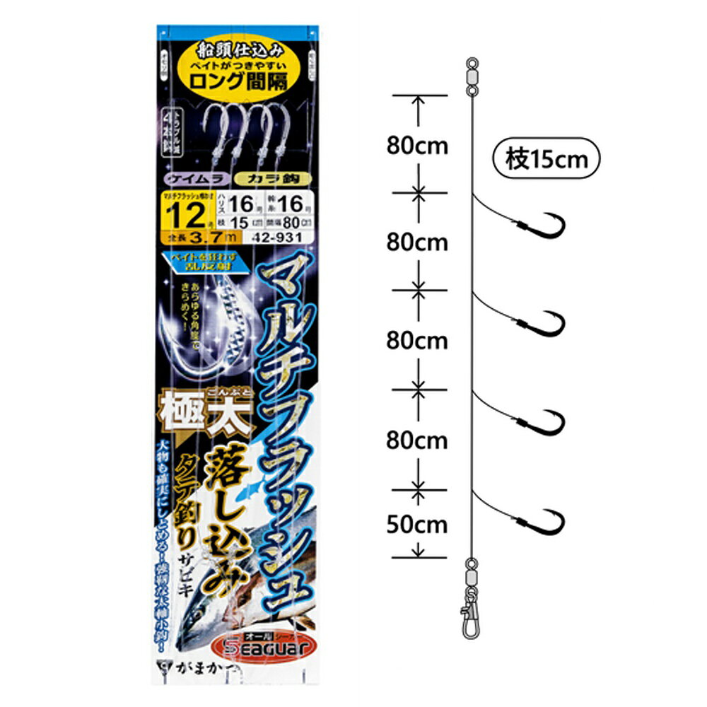 がまかつ 42931 マルチフラッシュ極太落し込みサビキ カラ鈎 4本 12-16(gama-73265...