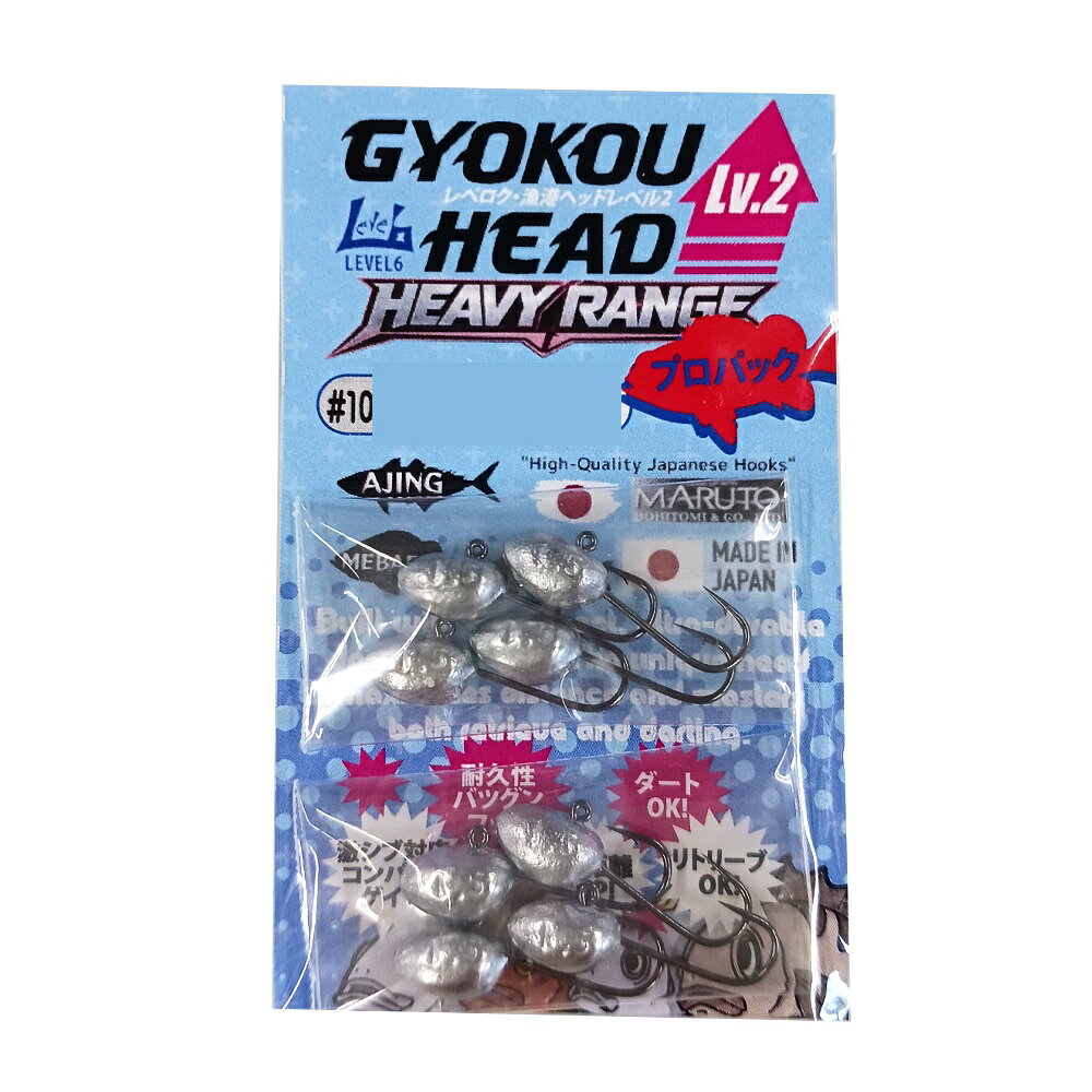レベロク 漁港ヘッドlv.2 ヘビーレンジ プロパック 2.5g(lv6-016622)[M便 1/20] | ライトゲームジグヘッド アジングジグヘッド メバリングジグヘッド ヘビーレンジジグヘッド 漁港ライトゲーム ソルト用ジグヘッド