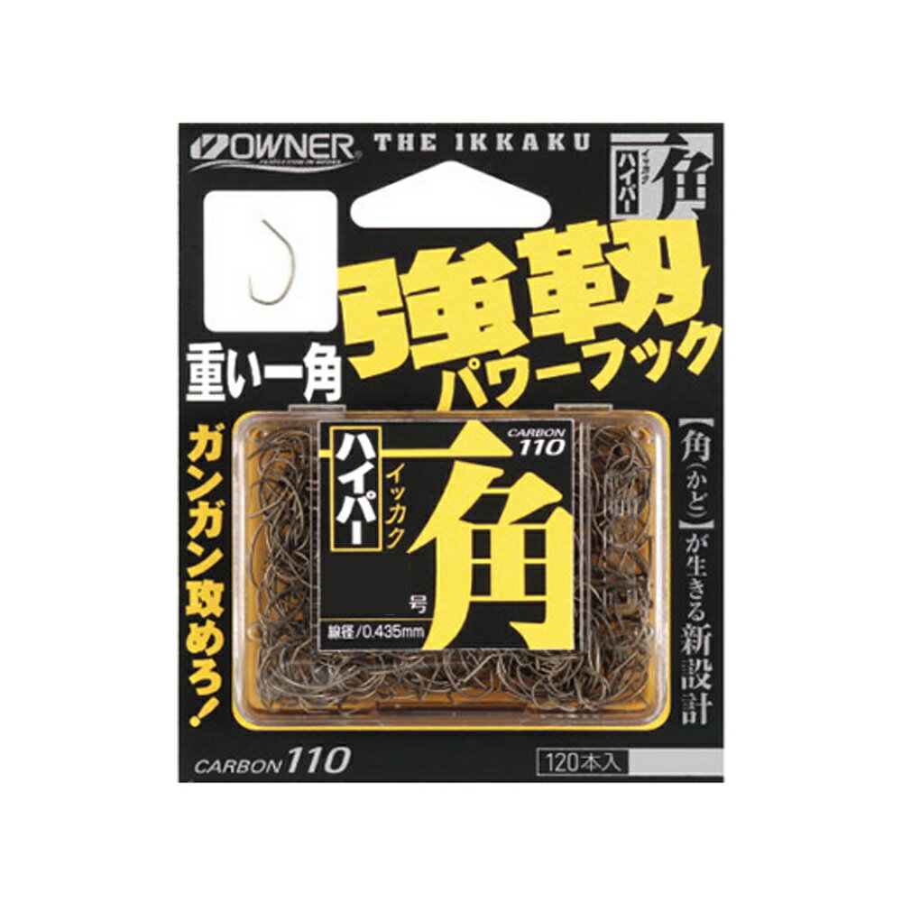 オーナー 鮎鈎 一角ハイパー 7号(owner-198915)[M便 1/30] シリーズ最強、パワータイプ　一角ハイパー誕生。 　「一角」フォルムはそのままに、太軸・強靭化。押しの強い流れの中や、瀬でも鈎が安定し、強くアタル野鮎をしっかりと掛ける。中・後期の良型鮎や、大型化した人工鮎にも対応するパワーを持ち合わせます。 もちろん「一角」独自フォルムの特徴である「角」が掛けバラシを防ぎ、良型鮎を確実に捕える。 また、この「一角ハイパー」の登場でシーズンを通して、「一角」シリーズでの攻略が可能になるフォーメーションが完成しました。 ※共通画像を使用しています。　