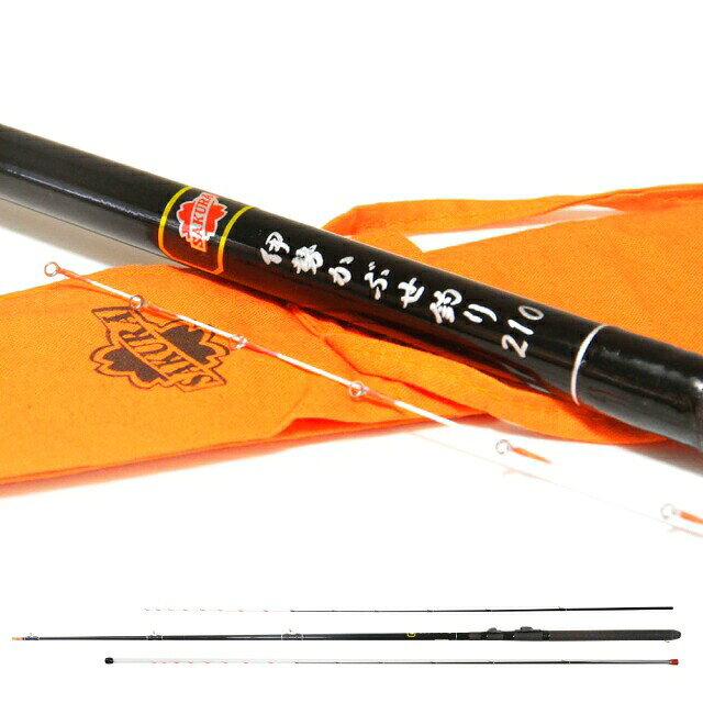 かぶせ釣り/ミャク釣り専用モデル 「伊勢 かぶせ釣り 」シリーズ かぶせ釣りとは、防波堤などから牡蠣・カラスガイ等をエサににウキもオモリもつけないシンプルな仕掛けで魚を狙う広島方面でとても人気のある釣法です。 釣れる魚はチヌ・コブダイ・アイナメ・カワハギ・イシダイ・イシガキダイ・カサゴなどなど… 広島以外の地域でもゴカイやエビなど色々なエサで様々な魚を狙えます。 【SPEC】 機種：210 全長(m)：2.1 継数(本):2 仕舞寸法(cm)：122 自重(g)：158 先径/元径(mm)：0.5/15.2 「社内管理番号5」