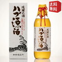 【衝撃価格 送料無料】南都 ハブ酒 35度 950ml 泡盛ベース ハブエキス 13種類のハーブブレンド お酒 沖縄県 源酒 沖縄土産 ギフト