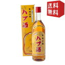 【衝撃価格 送料無料】南都酒造所 ハブ酒 源酒 琉球ハブ酒 25度 720ml 沖縄土産 ギフト