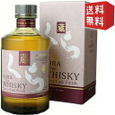 【衝撃価格 送料無料】ヘリオス酒造 蔵 (くら) ザ ウイスキー シェリーカスク フィニッシュ 40度 750ml 沖縄土産 ギフト