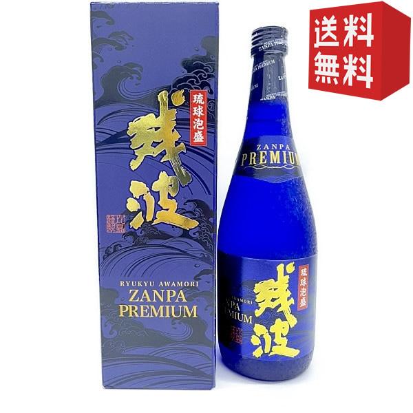 楽天市場】泡盛 希少(泡盛|焼酎):日本酒・焼酎の通販 楽天市場】泡盛 希少(泡盛|焼酎):日本酒・焼酎の通販