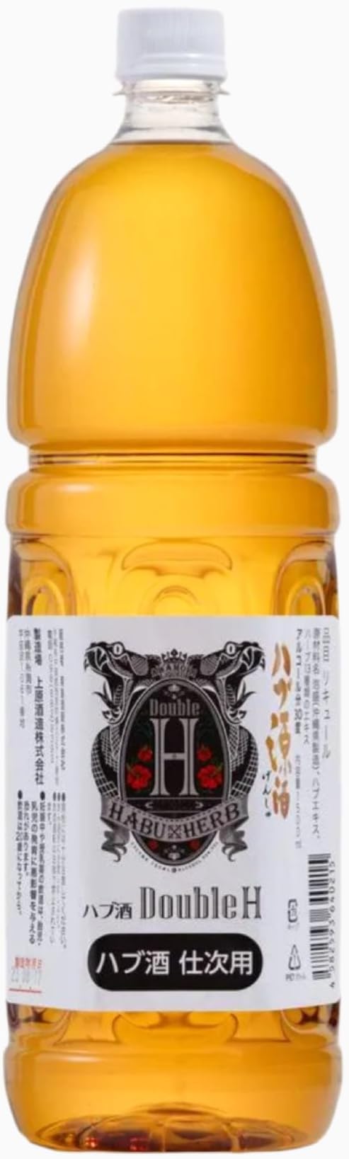 【衝撃価格 送料無料】ハブ酒 DoubleH 1.5L PET 30度 沖縄土産 ギフト